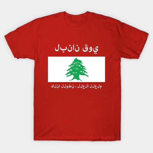 Lebanon Strong T-Shirt by Roufxis